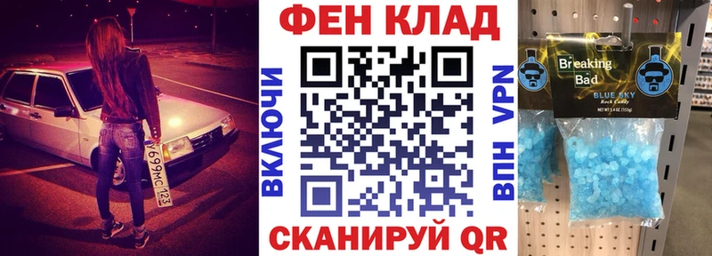 Амфетамин VHQ  Волжск 