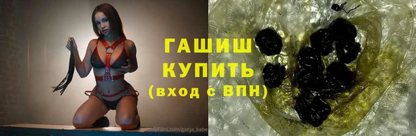 соль курить ск Верея
