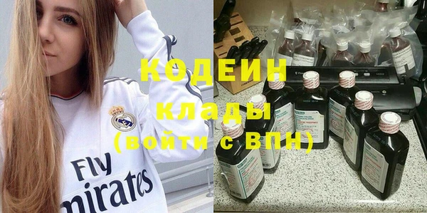 кокаин VHQ Верхний Тагил