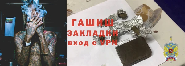 марихуана Володарск