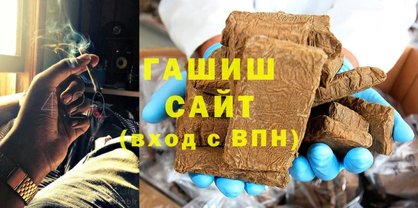 соль курить ск Верея