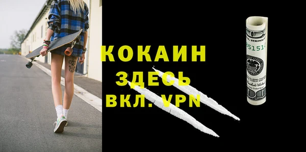марихуана Володарск