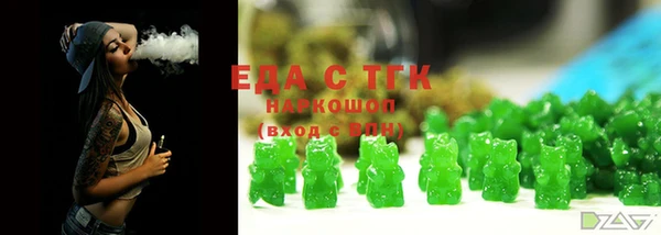 мдма Волосово
