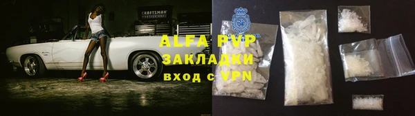соль курить ск Верея