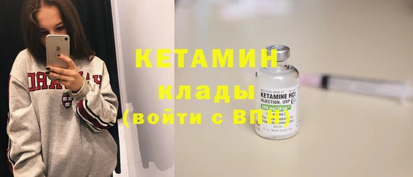 мдма Волосово