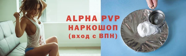a pvp Волоколамск