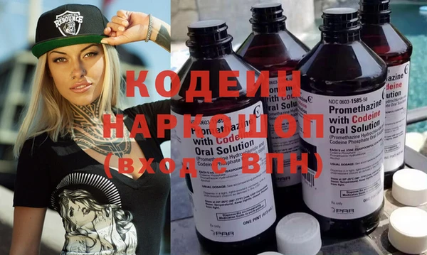 мдма Волосово