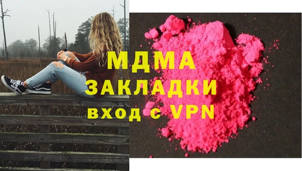 мдма Волосово