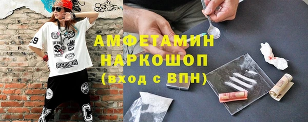 марихуана Володарск