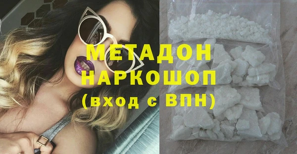 мдма Осинники