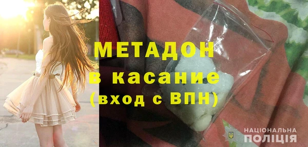 мдма Волосово