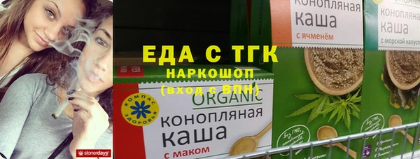 мет Верхнеуральск