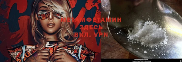a pvp Волоколамск