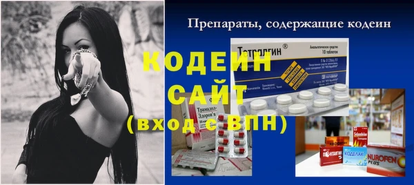 кокаин VHQ Верхний Тагил
