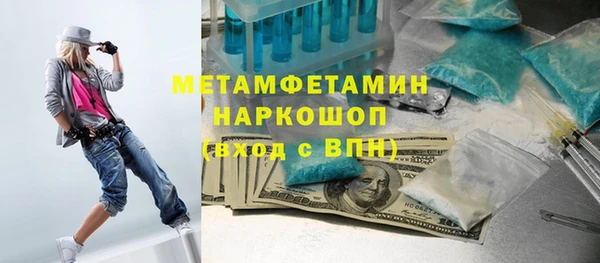 мет Верхнеуральск