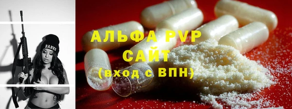 соль курить ск Верея