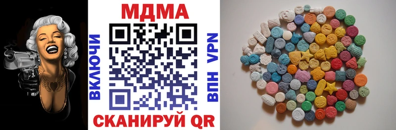 МДМА crystal  кракен ССЫЛКА  Волжск 