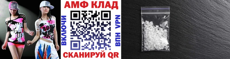 Метамфетамин мет Волжск