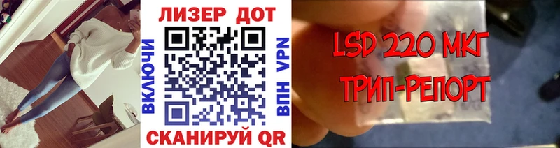 Наркотические марки 1500мкг купить наркотик Волжск