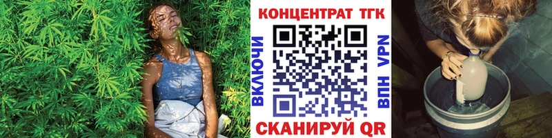 ТГК концентрат Волжск