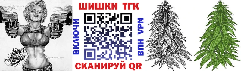 блэк спрут tor  Волжск  Шишки марихуана Ganja  купить наркотик 
